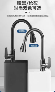 Gunmetal Grey/Black Kitchen Faucet Single Hole Pull-Out Spout Kitchen Sink Mixer Faucet Flow Spray Head Hot and Cold Mixer Fauce